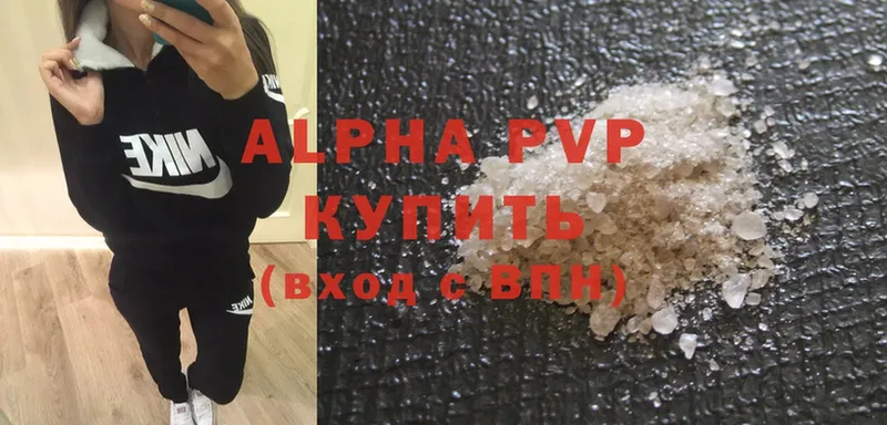 A-PVP крисы CK  закладки  hydra маркетплейс  Сибай 